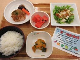 地産地消令和6年8月22日