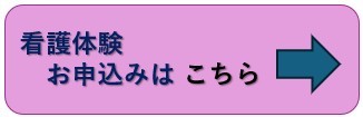申込みフォームを入力する